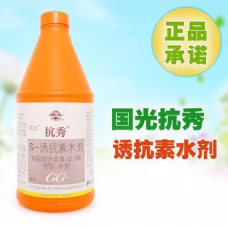 國(guó)光抗秀，大樹(shù)防凍液 綠植防寒過(guò)冬 專(zhuān)業(yè)園林資材